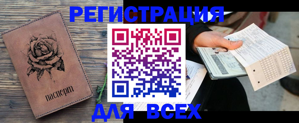 форма 3 в Усинске