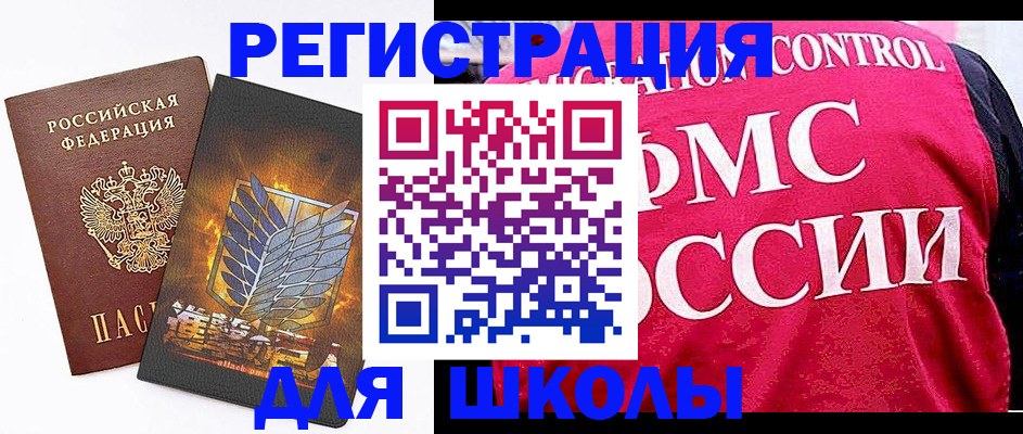 временная регистрация госуслуги в Усинске